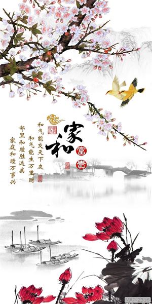 Tranh Đứng 4